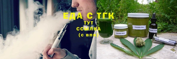 COCAINE Бугульма