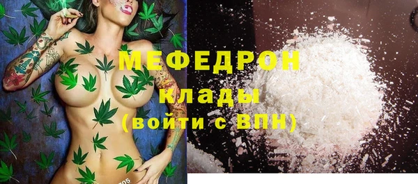 COCAINE Бугульма