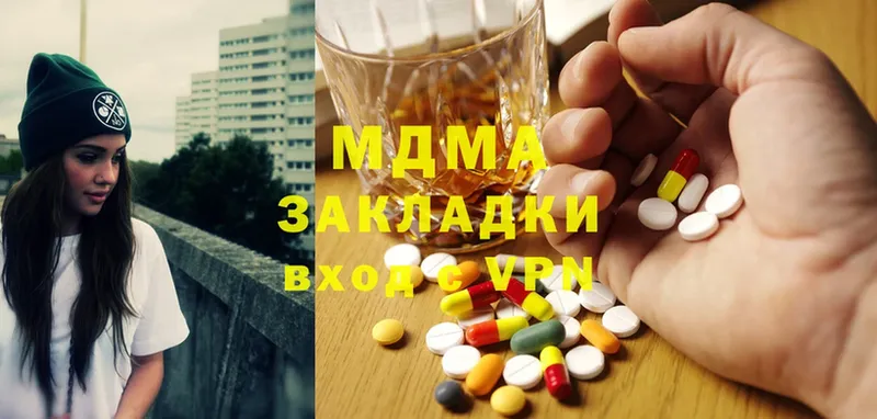 OMG tor  где найти   Чебоксары  MDMA кристаллы 