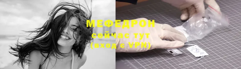 Мефедрон mephedrone  KRAKEN ССЫЛКА  Чебоксары 